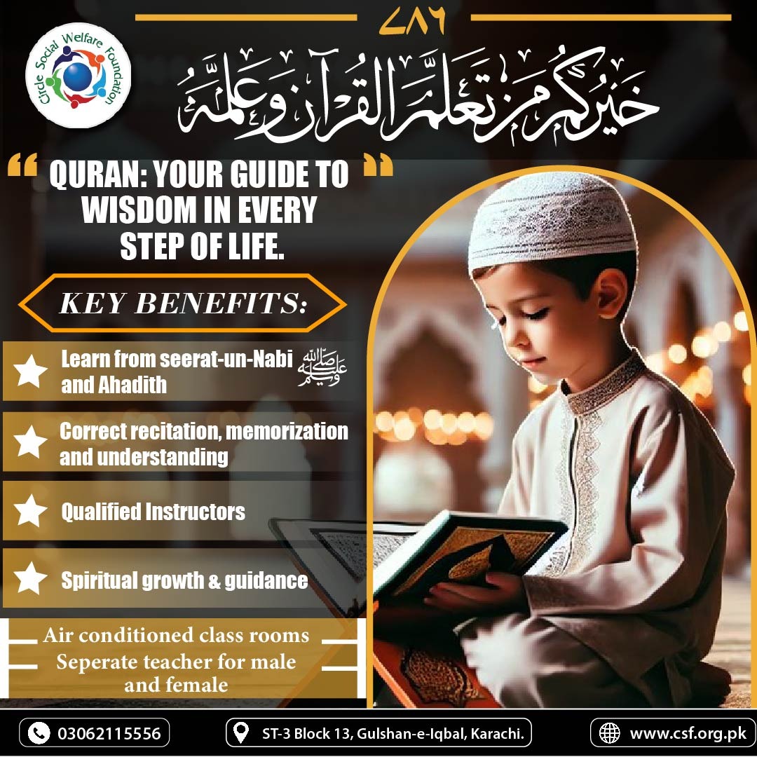 Quran Learning by Csf