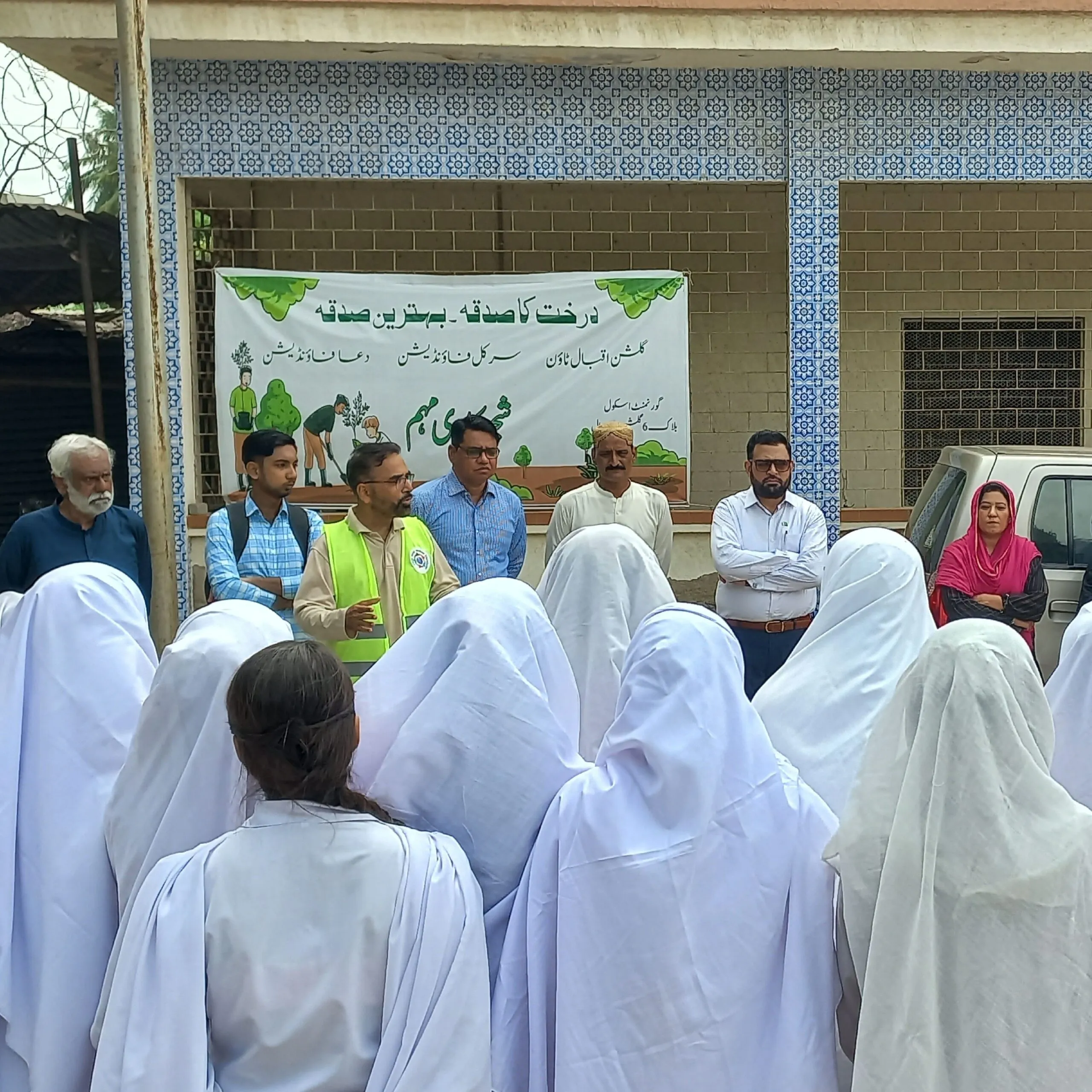 PLANTATION IN SCHOOLS BY CSF