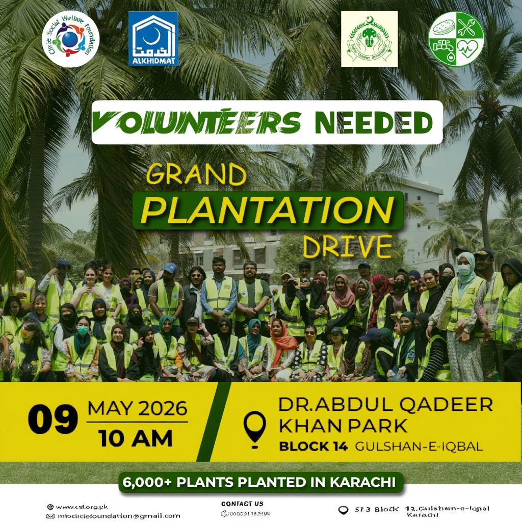 Volunteer call for plantation by circle social welfare foundation